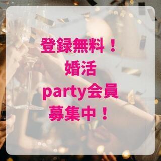 【姫路】マッチング率70％の婚活パーティー！最新情報get！