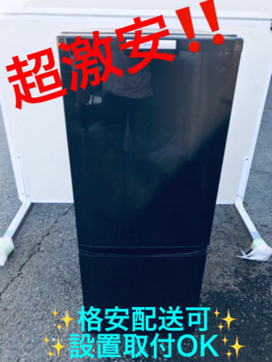 ET385A⭐️三菱ノンフロン冷凍冷蔵庫⭐️
