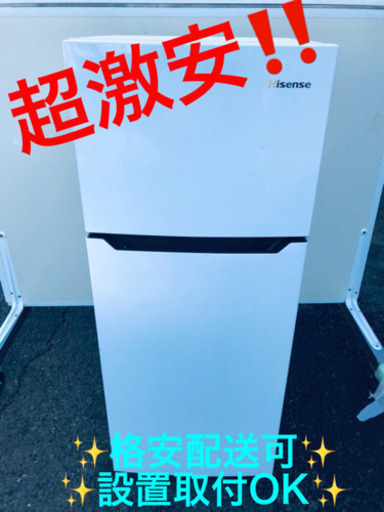 ET387A⭐️Hisense2ドア冷凍冷蔵庫⭐️