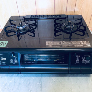 ✨高年式✨370番 パロマ✨都市ガス用✨PA-360WA-L‼️ ️