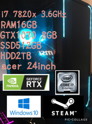 i7 7820x GTX1070 ゲーミングPC ネット決済可能　クレジットカード対応