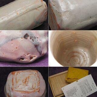 花瓶 忍しのぶ 辻修 作品 一輪挿し【スズラン】 | 辻修窯