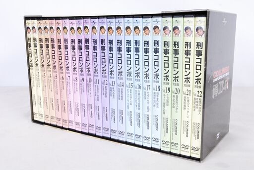 3350 刑事コロンボ 完全版 DVD 全22巻 コンプリートDVDボックス 愛知県岡崎市 直接引取可　エビス