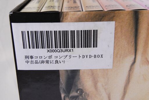 3350 刑事コロンボ 完全版 DVD 全22巻 コンプリートDVDボックス 愛知県