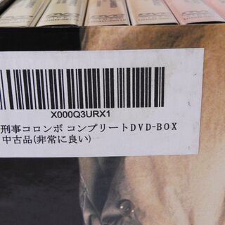 3350 刑事コロンボ 完全版 DVD 全22巻 コンプリートDVDボックス 愛知県岡崎市 直接引取可　エビス