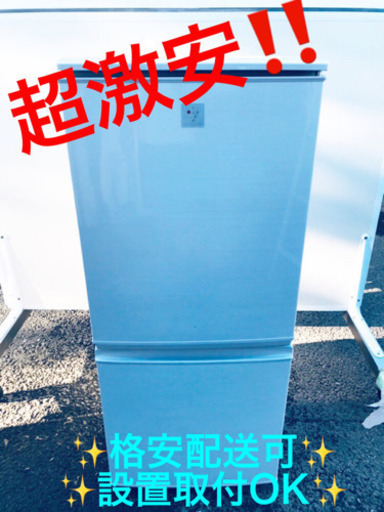 ET396A⭐️SHARPノンフロン冷凍冷蔵庫⭐️