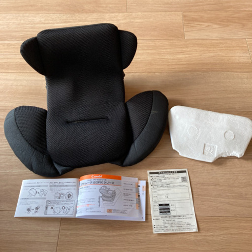 Combi クルムーヴ ISOFIX エッグショック チャイルドシート