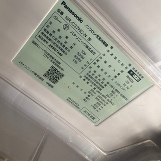 パナソニック Panasonic NR-C371C-N [冷蔵庫 365L 右開き 鋼板ドア 2018年製造年