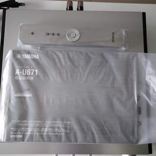 USB DAC内蔵プリメインアンプ DSD5.6MHzネイティブ・PCM384kHz対応