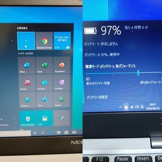 取引終了）Office2019入り 12.5インチ薄軽 2016年NEC VersaPro i3 