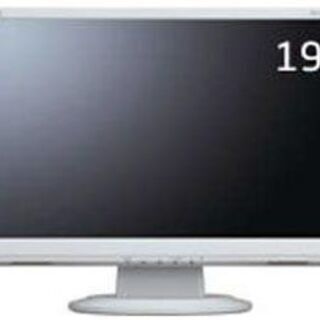 新品未使用 NEC ◆ 19型 ワイド 液晶 ディスプレイ モニター LCD-AS192WM-C ◇ VGA/DVI デジタル/アナログ対応 スピーカー内蔵 応答速度5ms ◆ 新品未使用 NEC ◇ 19型 ワイド 液晶 ディスプレイ モニター LCD