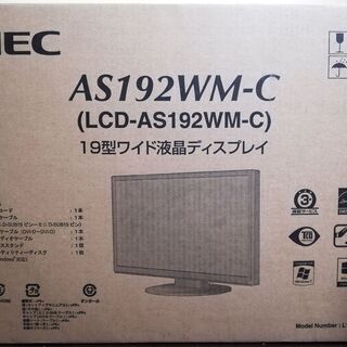 新品未使用 NEC ◆ 19型 ワイド 液晶 ディスプレイ モニ...