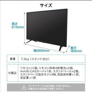 【包装付】2020年製43インチテレビ