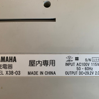 電動自転車3段ギア　チャイルドシート付き