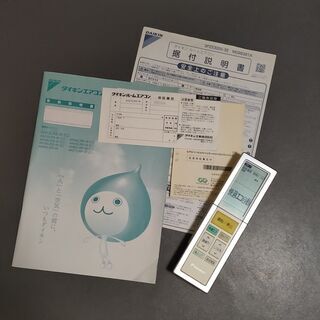 中古]ダイキン クーラー うるるとさらら AN25LRS 8畳用 2010年製