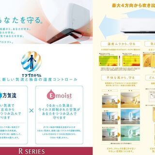 中古]ダイキン クーラー うるるとさらら AN25LRS 8畳用 2010年製
