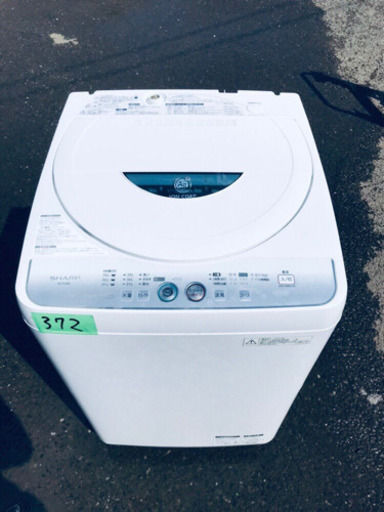 おトク情報がいっぱい！ 372番 SHARP✨全自動電気洗濯機✨ES-FG45L-H