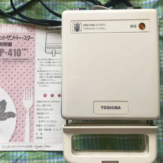 TOSHIBA  簡単ホットサンドメーカー　白