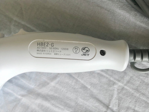 定価22 500円 リュミエリーナ ヘアビューザー エクセレミアム2 Hbe2 G トンカ豆 清澄白河の家電の中古あげます 譲ります ジモティーで不用品の処分 定価22 500円 リュミエリーナ ヘアビューザー エクセレミアム2 Hbe2 G トンカ豆 清澄白河の家電の中古あげます 譲ります ジモティーで不用品の処分