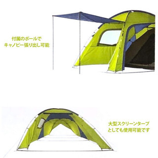 ロゴスツールームテント新品未使用