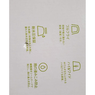 ロゴスツールームテント新品未使用