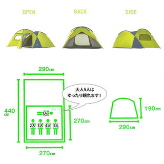 ロゴスツールームテント新品未使用
