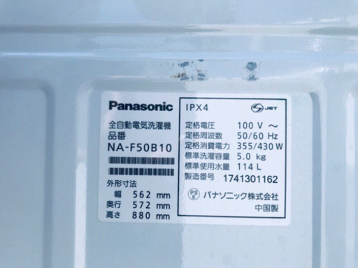✨高年式✨374番 Panasonic✨全自動電気洗濯機✨NA-F50B10‼️