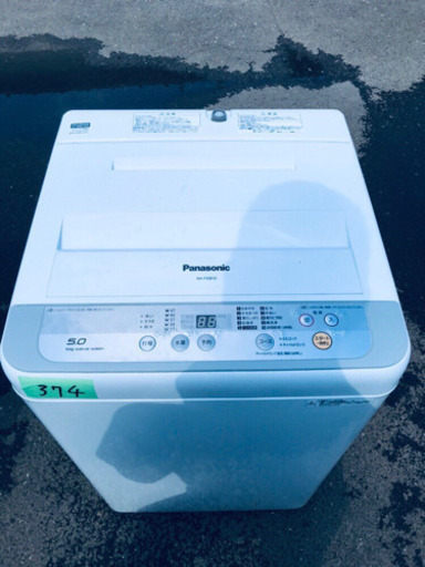 ✨高年式✨374番 Panasonic✨全自動電気洗濯機✨NA-F50B10‼️