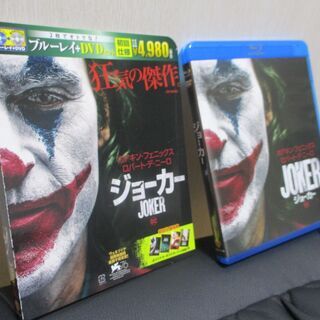 ジョーカー ブルーレイ＆DVDセット(2枚組／ポストカード付)(...