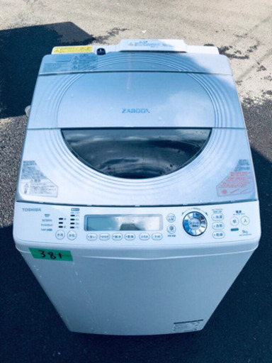 ‼️大容量‼️✨乾燥機能付き✨381番 TOSHIBA✨東芝電気洗濯乾燥機✨AW-90SVM‼️