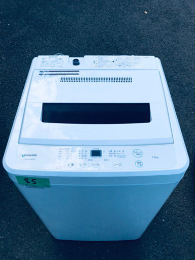 【送料無料（一部地域を除く）】 ①85番　超高年式✨maxzen✨全自動電気洗濯機✨JW70WP01‼️ 洗濯機