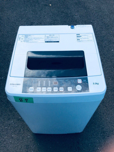 ①87番　高年式✨Hisense✨全自動電気洗濯機✨HW-T55C‼️