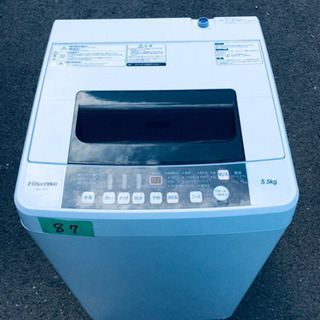 ①87番 高年式✨Hisense✨全自動電気洗濯機✨HW-T55C ①87番 高年式✨Hisense✨全自動電気洗濯機✨HW-T55C