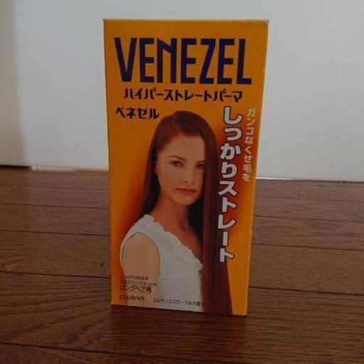 値下げ ベネゼルハイパーストレートパーマ にゃここにゃ 法界院のヘアケアの中古あげます 譲ります ジモティーで不用品の処分 値下げ ベネゼルハイパーストレートパーマ にゃここにゃ 法界院のヘアケアの中古あげます 譲ります ジモティーで不用品の処分