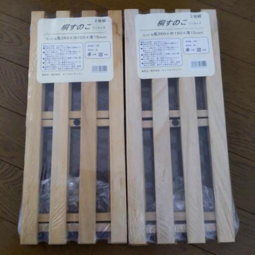 ミニすのこ An 瀬戸のその他の中古あげます 譲ります ジモティーで不用品の処分 ミニすのこ An 瀬戸のその他の中古あげます 譲ります ジモティーで不用品の処分
