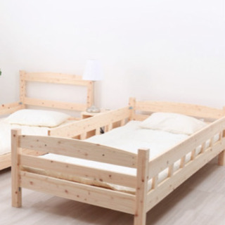 木製ベッド　2020年9月末まで