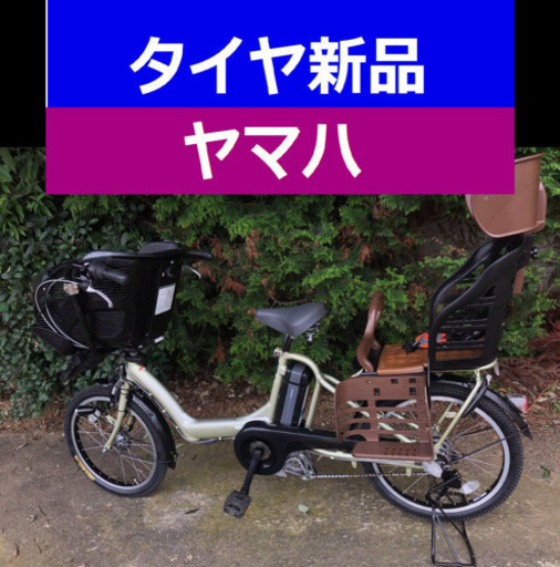 配送料半額⭐️N03S電動自転車F62Sヤマハ20インチ8アンペア