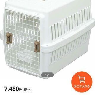 犬用 トラベル キャリー  ケージ