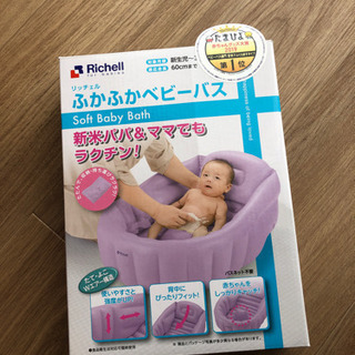 ベビー用品　まとめて売ります。