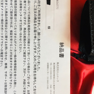 脱毛器ケノン6.2未使用あり（納品書もあります） 【公式通販】