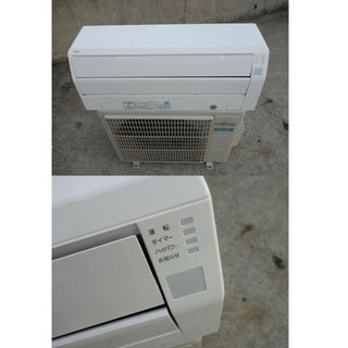 早い者勝ち！富士通エアコン取り付け費込