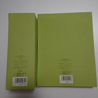 TBCコラーゲンシ―ト&アフターロ―ション