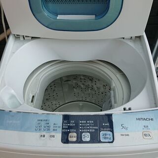 洗濯機 ５kg