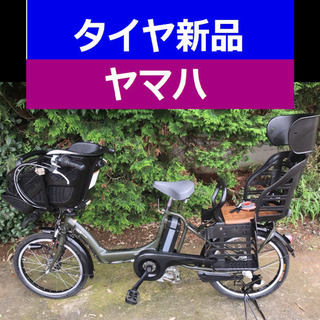 A04B✴️✴️タイヤ新品✳️✳️F44D電動自転車☯️☯️ブリジストン 