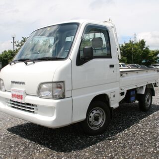 スバル　サンバートラック４WD　AC　PS