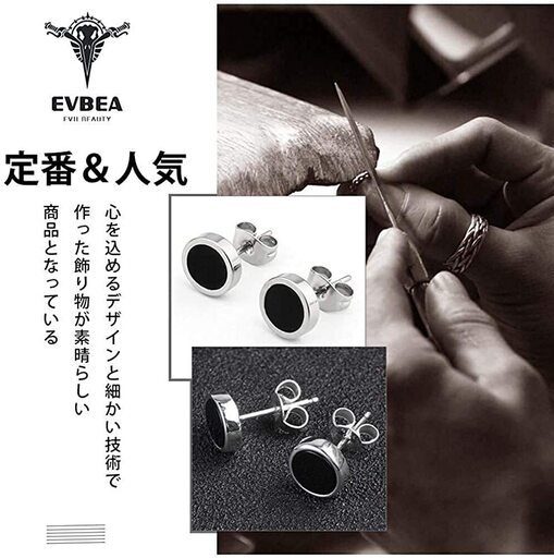 新品 6ペア12個セット 日本全国郵送相談可 片耳用 フープ スタンド ピアス イヤリング メンズ レディース 人気 韓国 Kpop風 Mt 池袋のアクセサリー ピアス の中古 古着あげます 譲ります ジモティーで不用品の処分