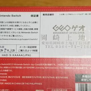 Nintendo Switch　新品　3年保証付き