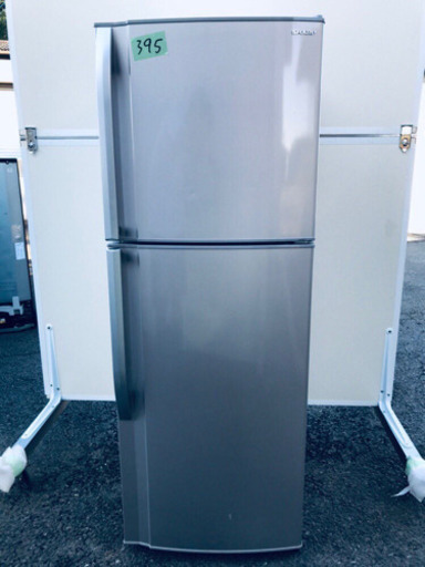 395番 シャープ✨ノンフロン冷凍冷蔵庫✨SJ-23T-S‼️