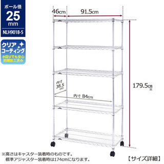 ★注目！ルミナス　スライドレールユニット！