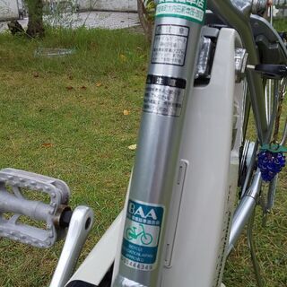 □ブリジストン アシスタ24インチ 【仙台圏週末配達無料】